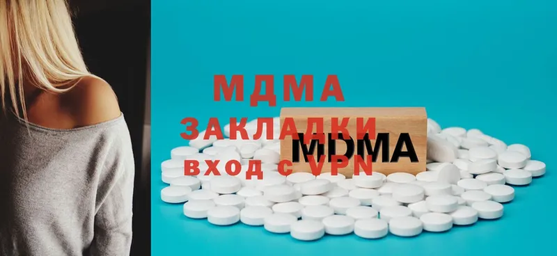 MDMA кристаллы  как найти закладки  Волхов 