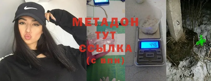 блэк спрут ссылки  Волхов  МЕТАДОН methadone  где купить  